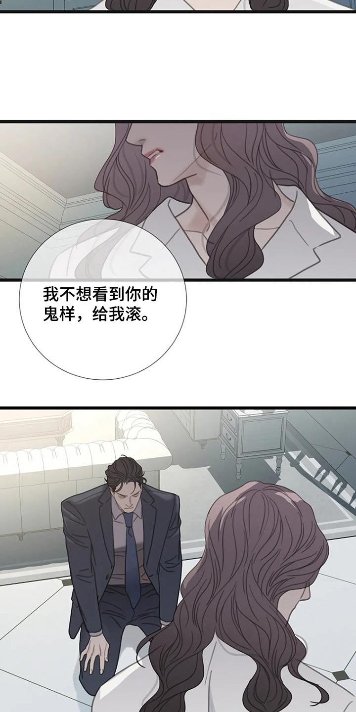 第44章：认真的6