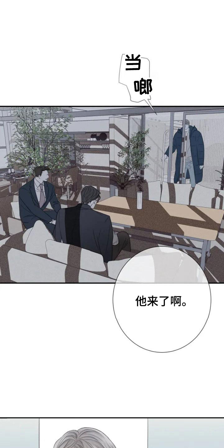 第1章：面试8