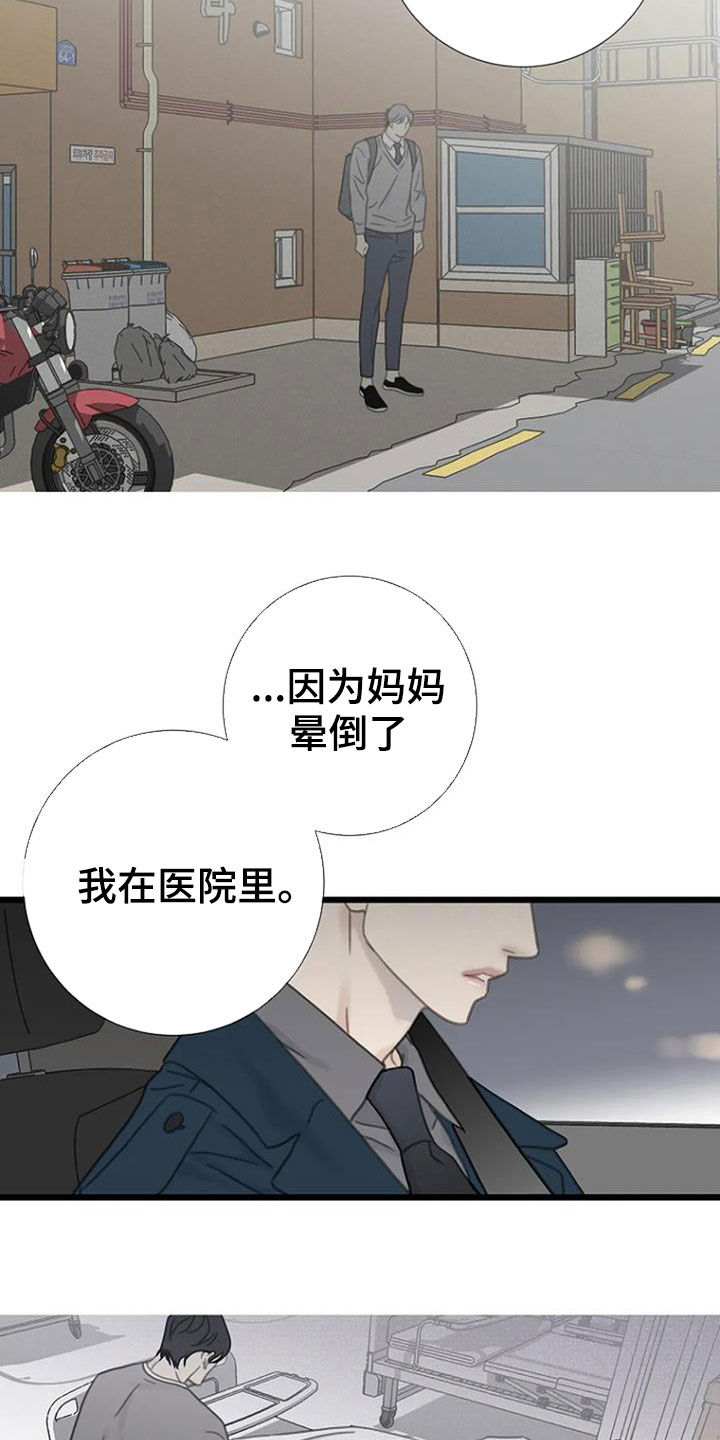第23章：过去3