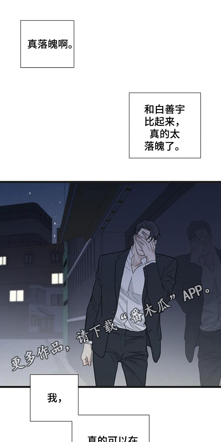 第88章：【第二季】假如0