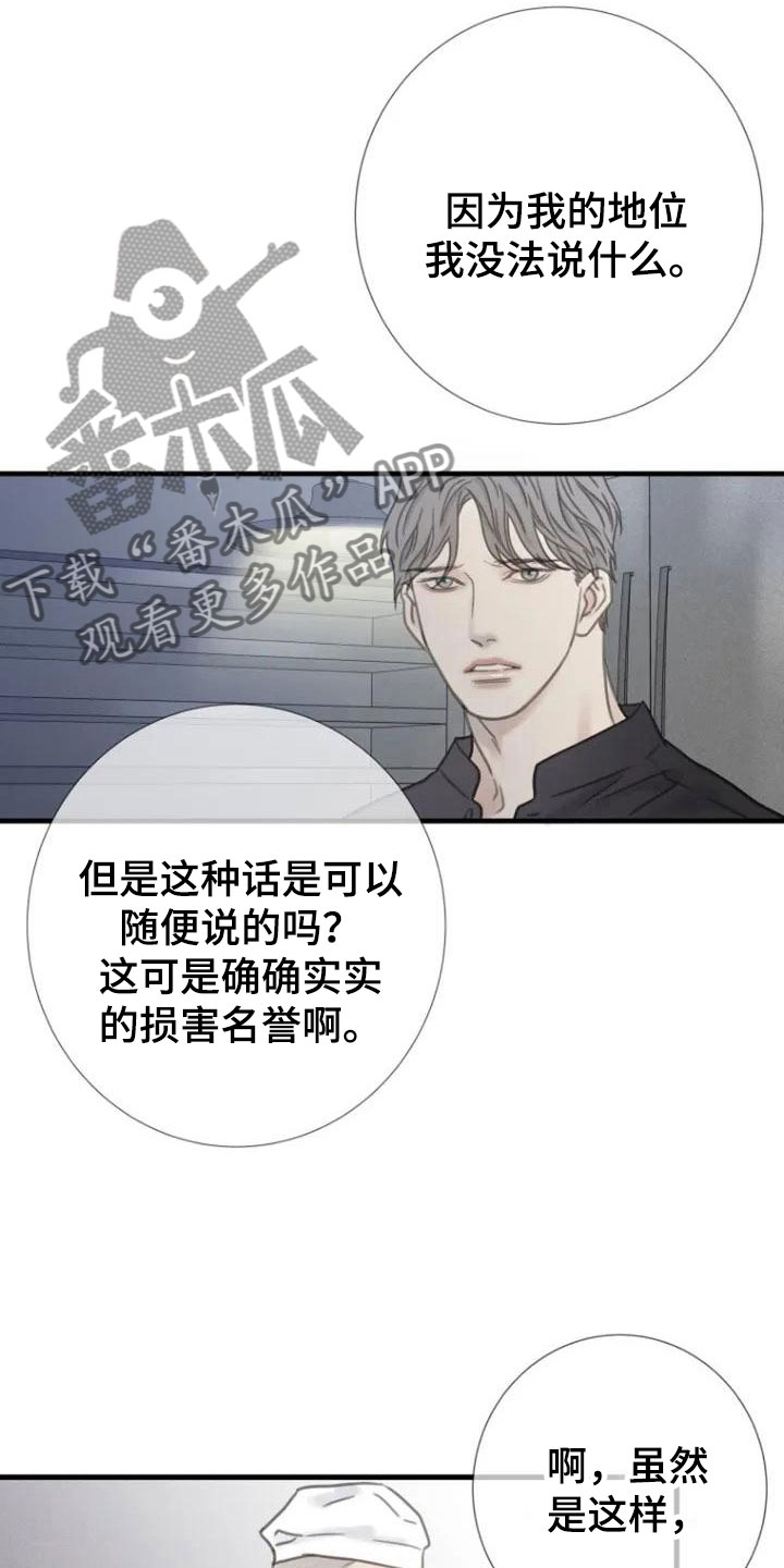 第6章：面熟18