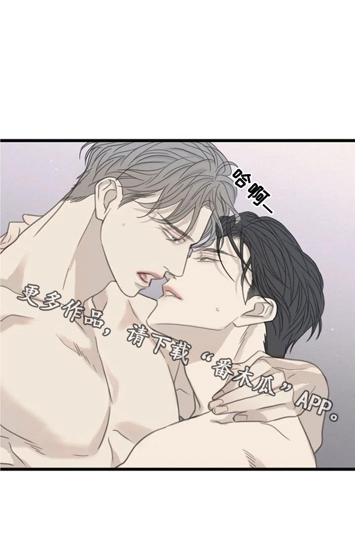 第63章：【第二季】恐惧23