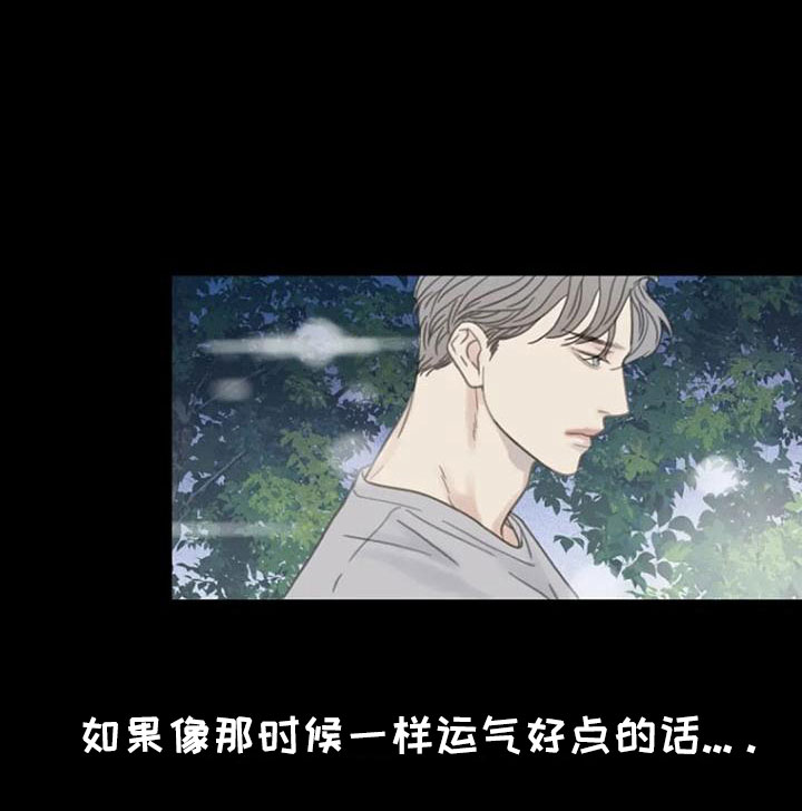 第14章：运气19
