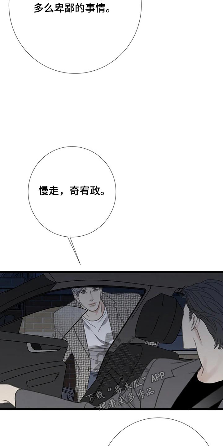第42章：答案19