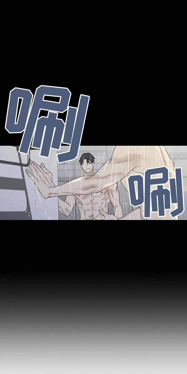 第9章：好奇吗？4