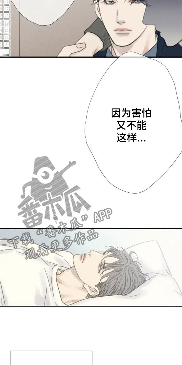 第7章：醉酒11