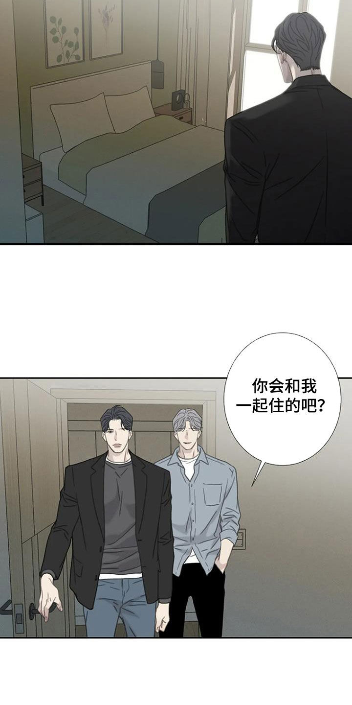 第52章：【第二季】搬家15
