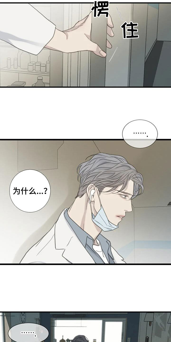 第78章：【第二季】有关系14