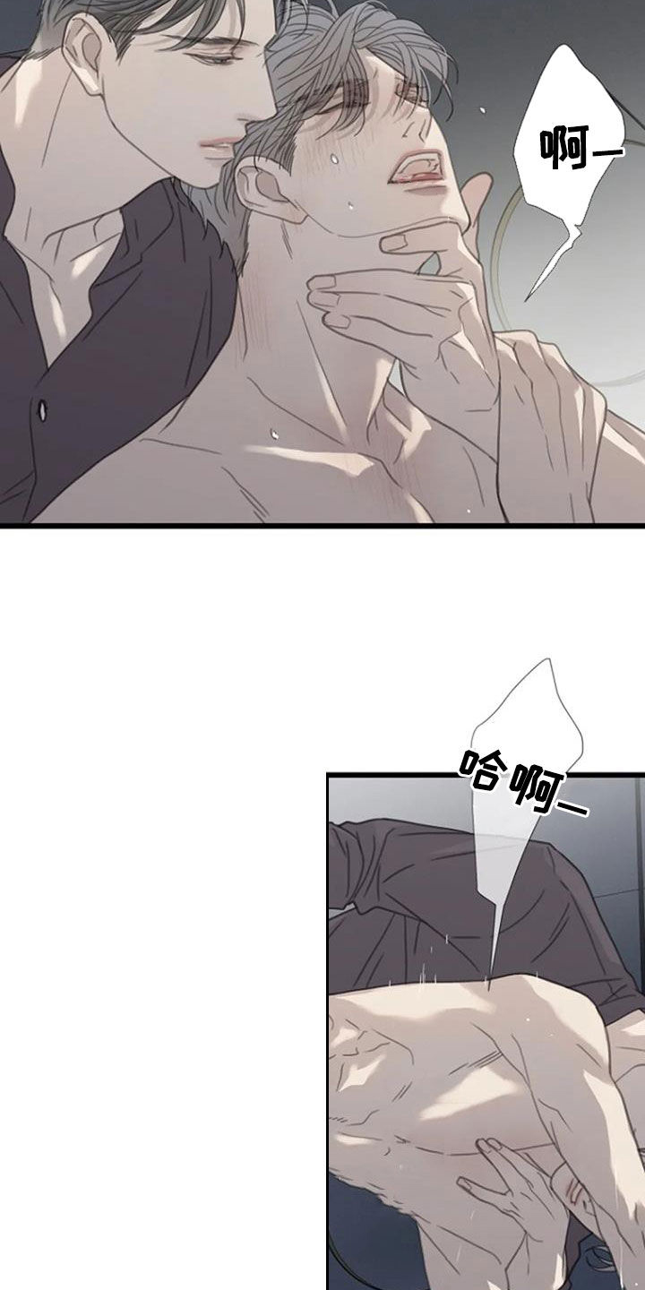 第63章：【第二季】恐惧6