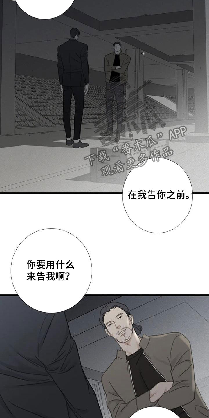 第37章：动手16