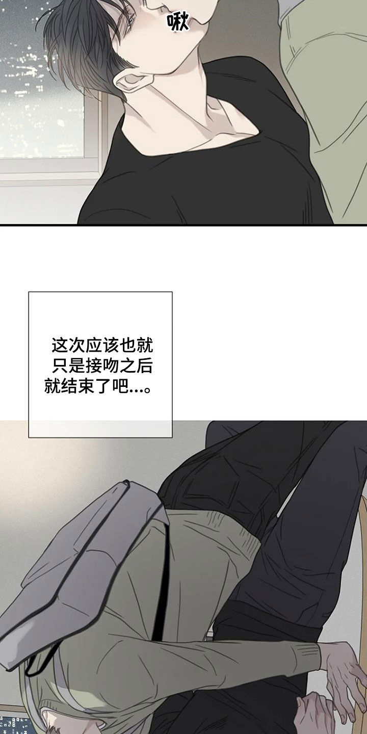 第56章：【第二季】负负得正13