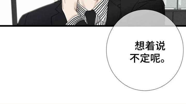 第19章：交谈16