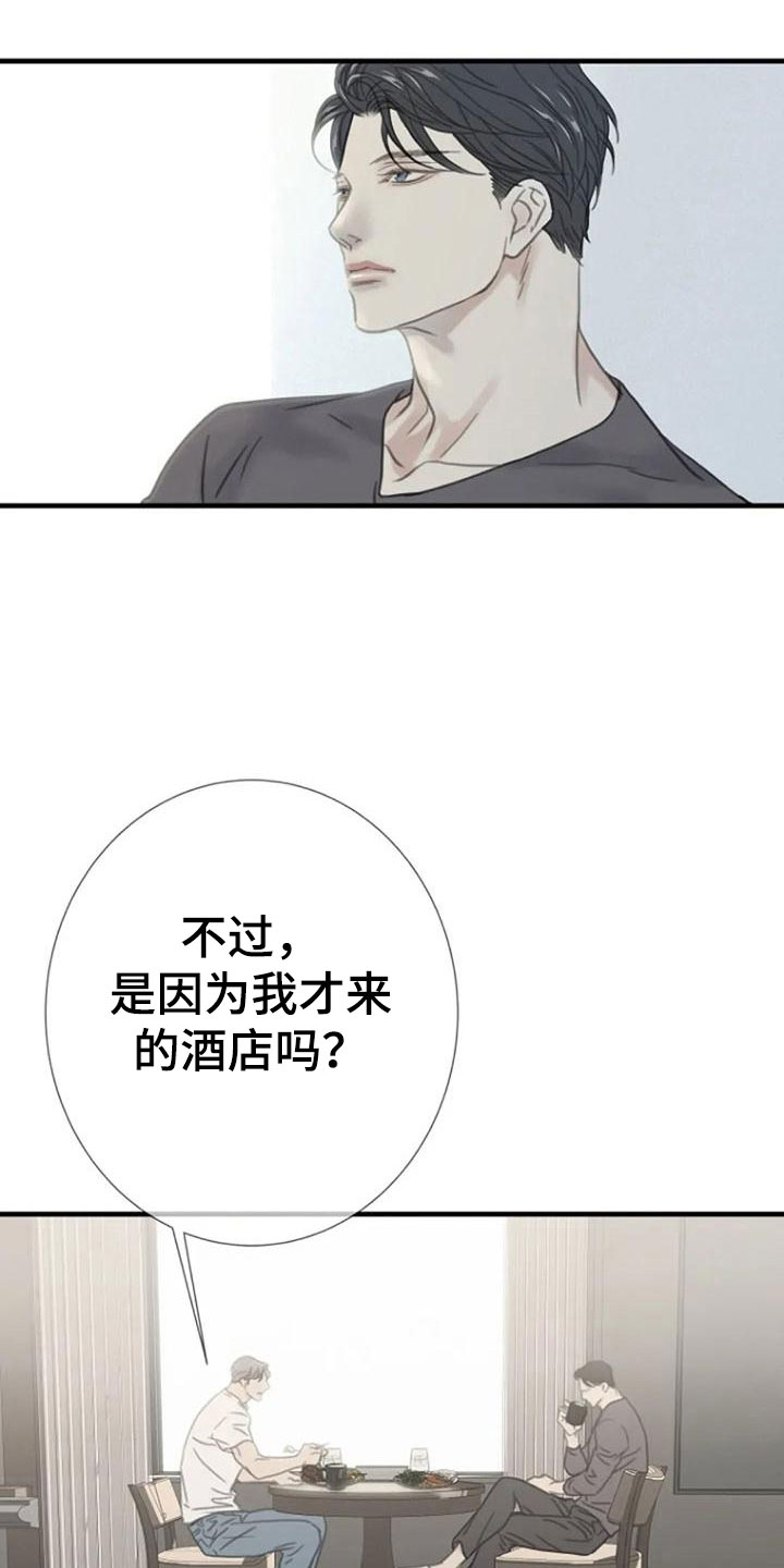 第9章：好奇吗？10