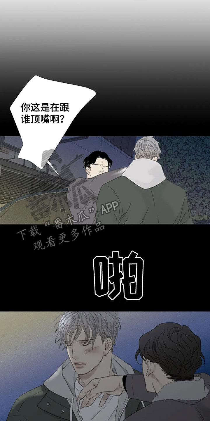 第32章：不祥的预感19