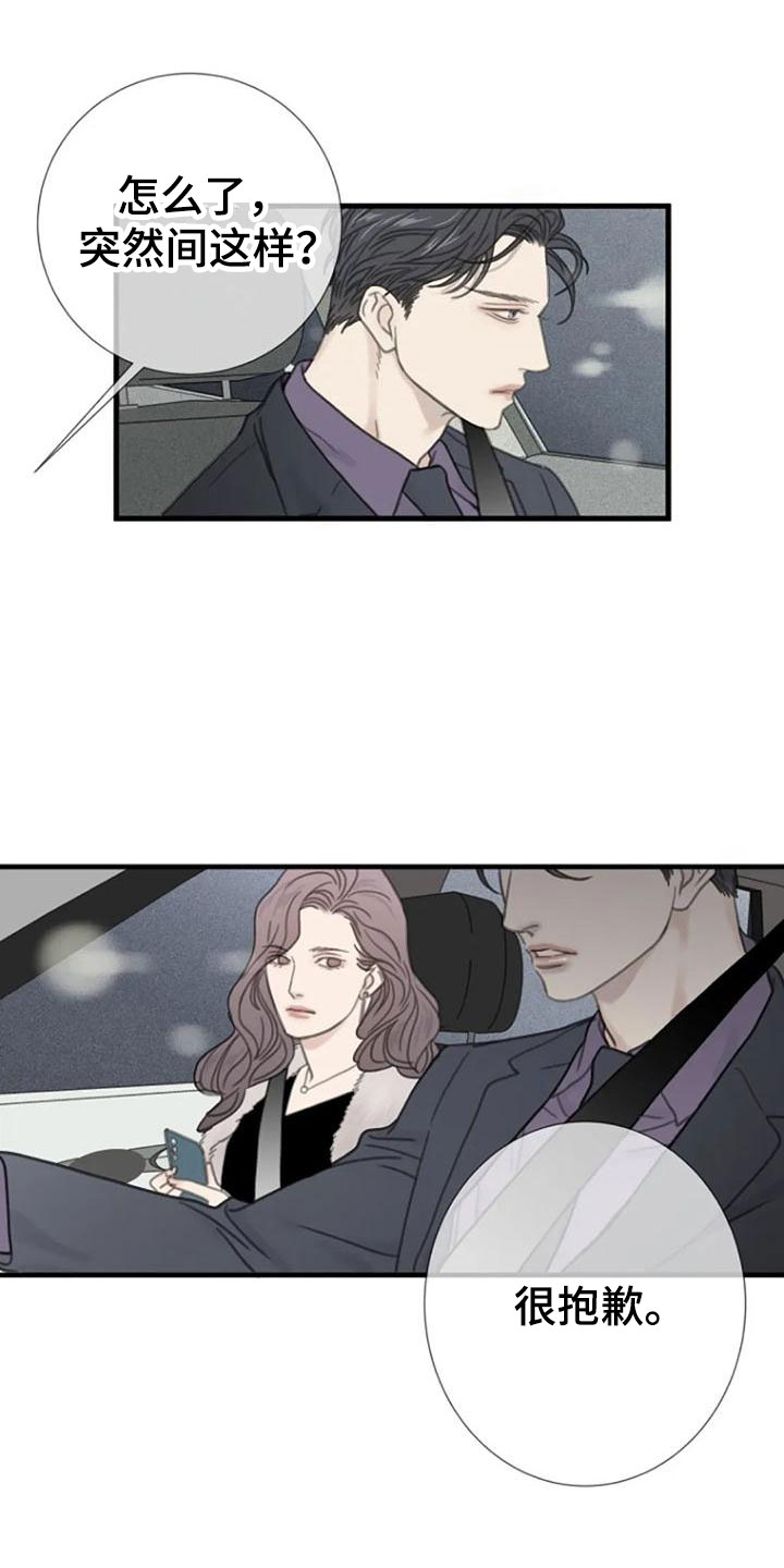 第16章：记起11