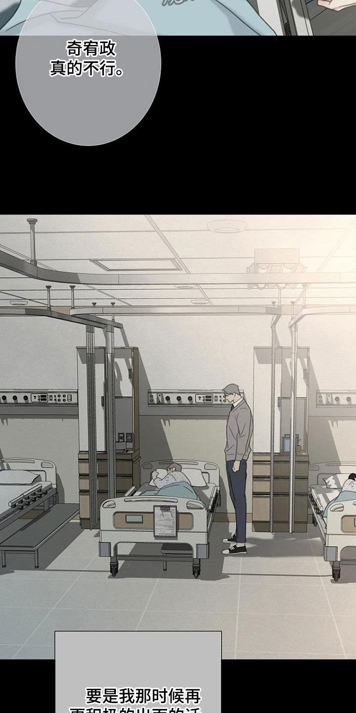 第88章：【第二季】假如27