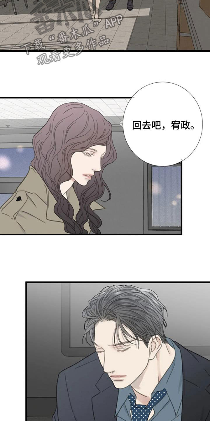 第38章：过去19