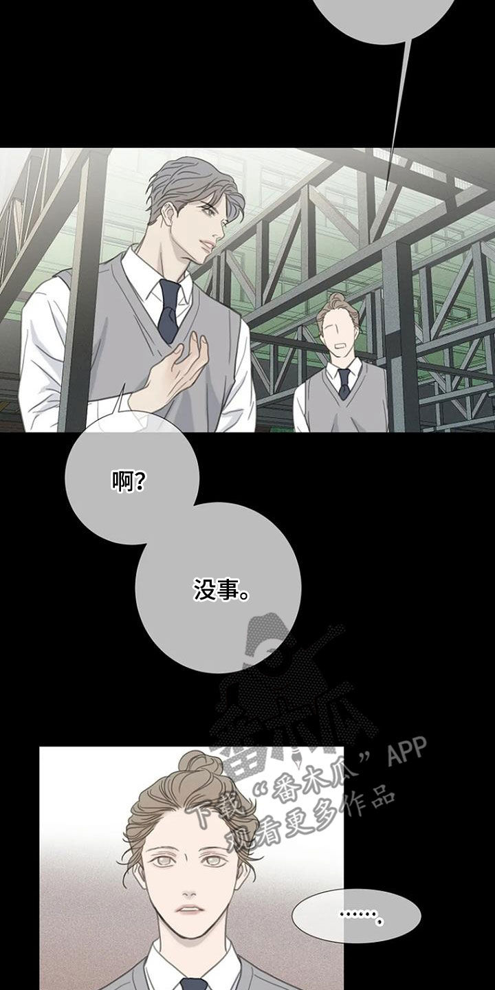 第66章：【第二季】讨厌19