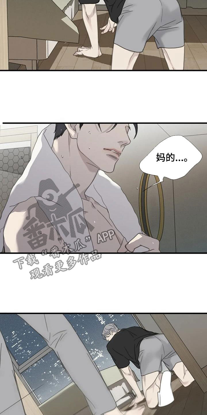 第57章：【第二季】你故意的吧18
