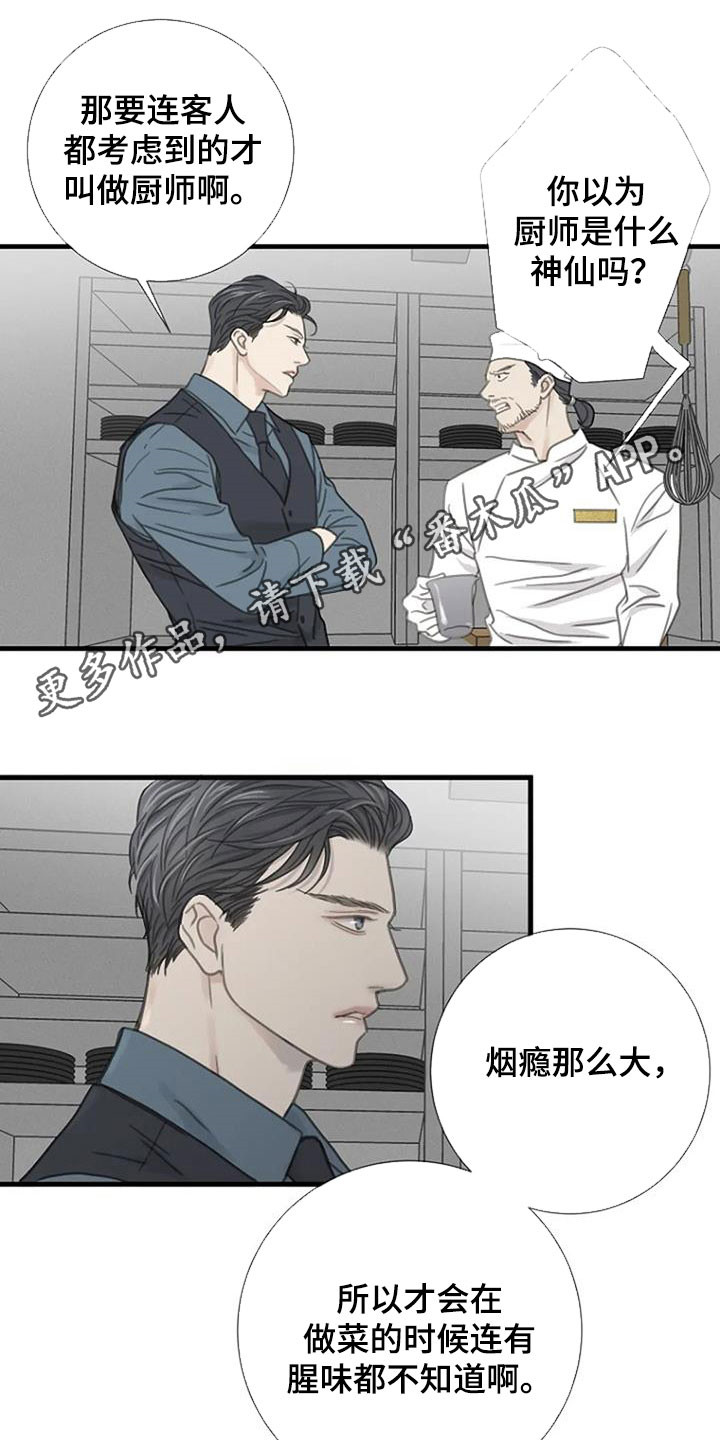 第27章：软柿子0