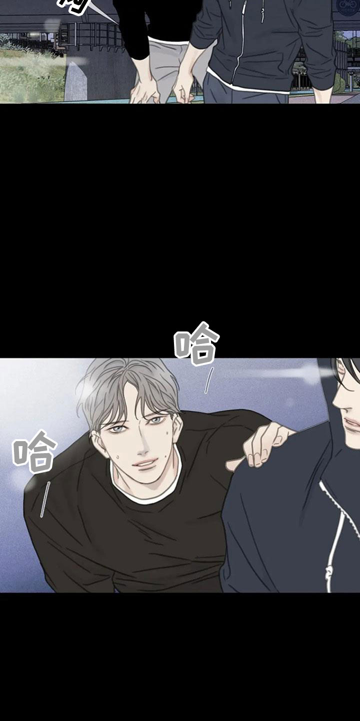 第13章：夜跑14