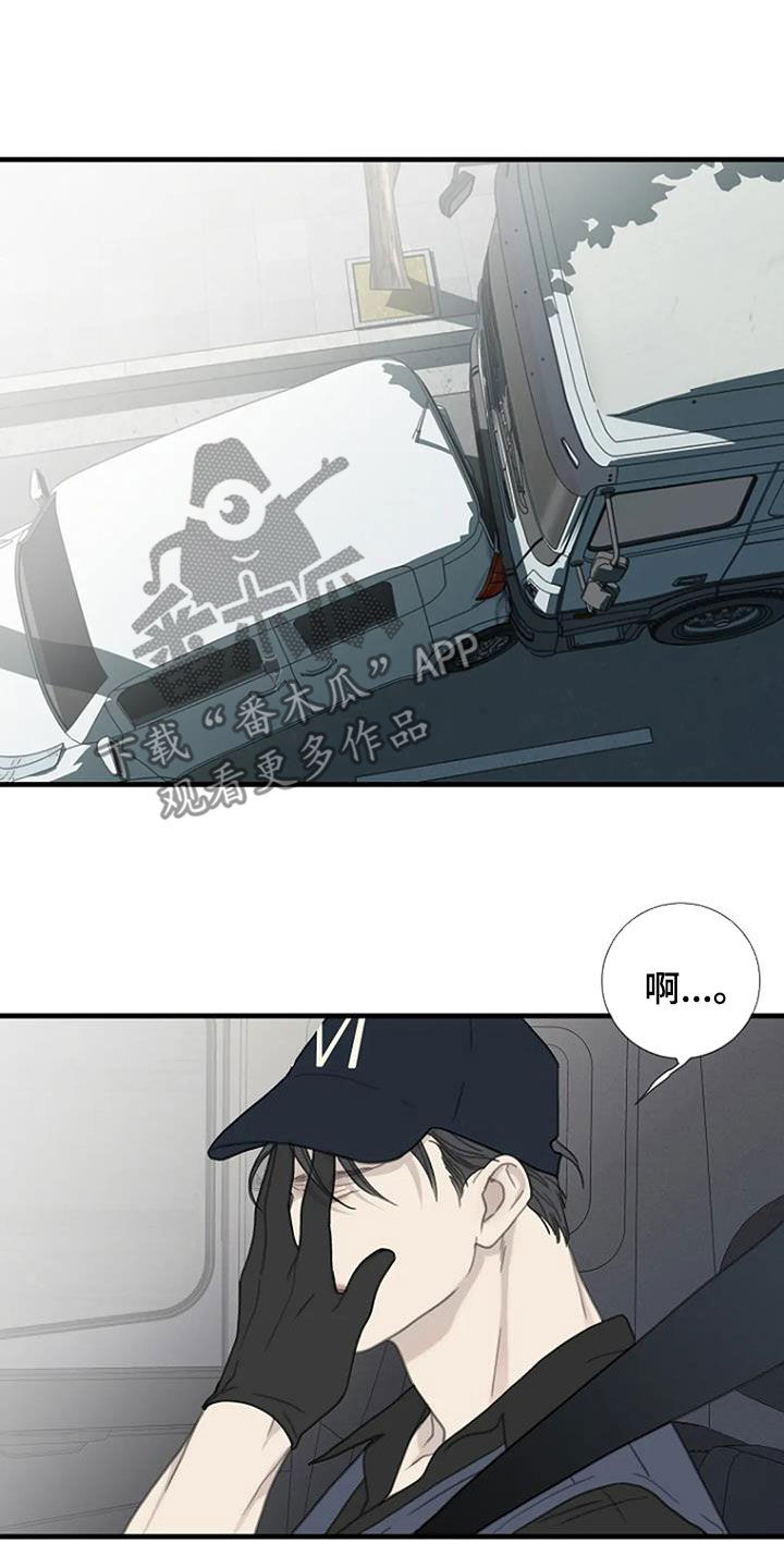 第82章：【第二季】不轻易原谅8