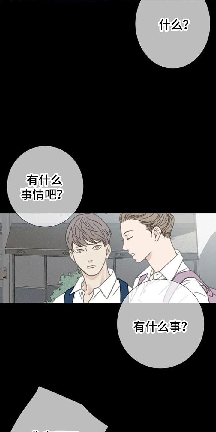 第13章：夜跑2