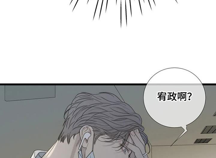 第78章：【第二季】有关系19