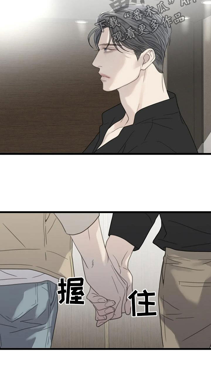 第68章：【第二季】动摇16