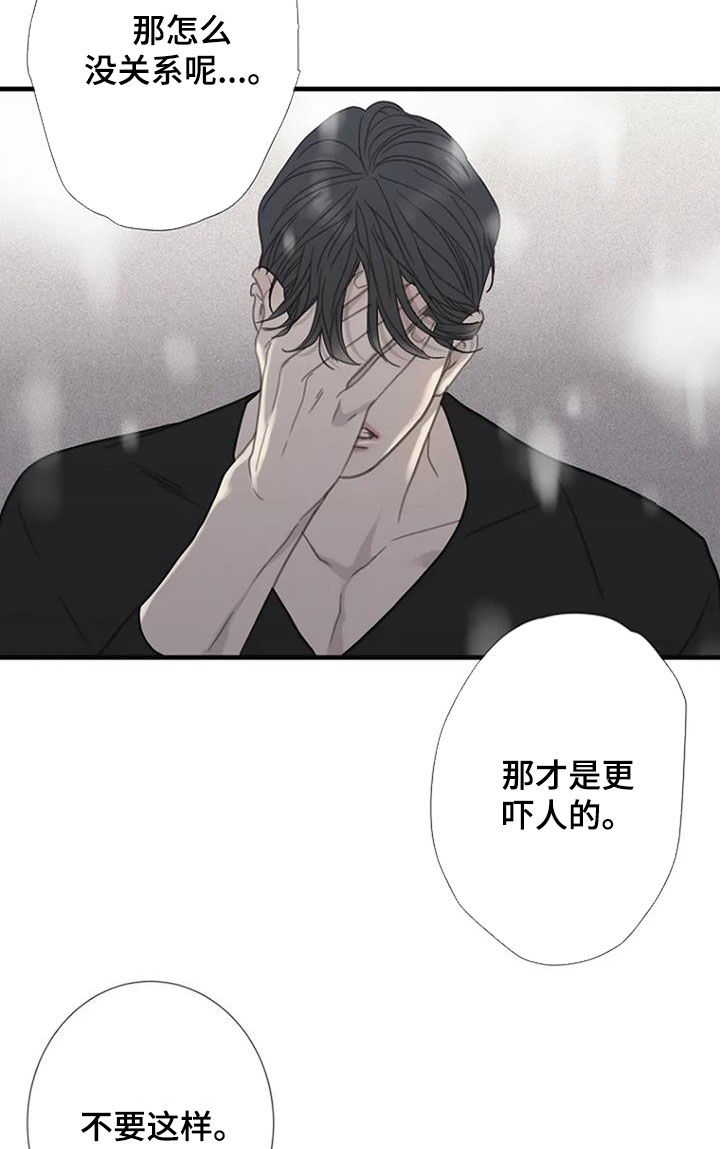 第56章：【第二季】负负得正4