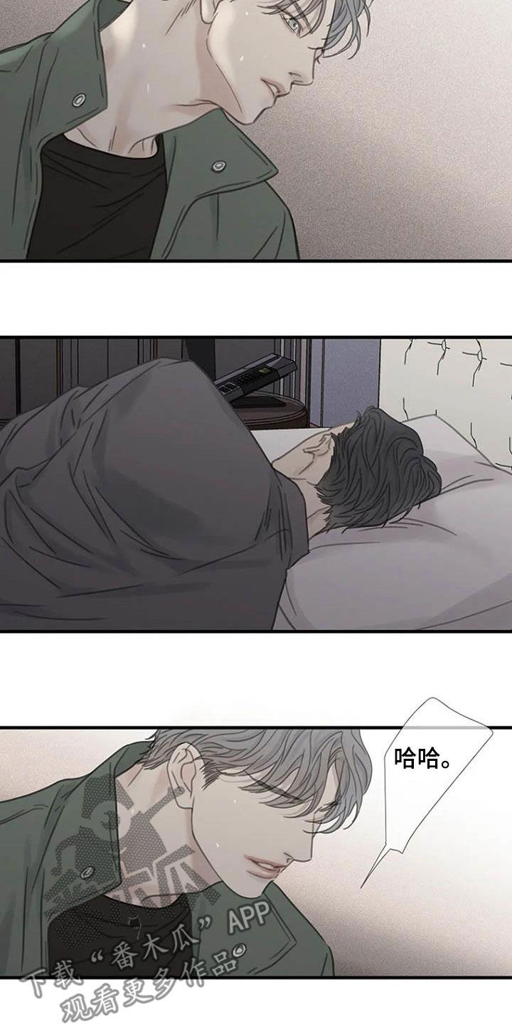 第25章：以后再来15