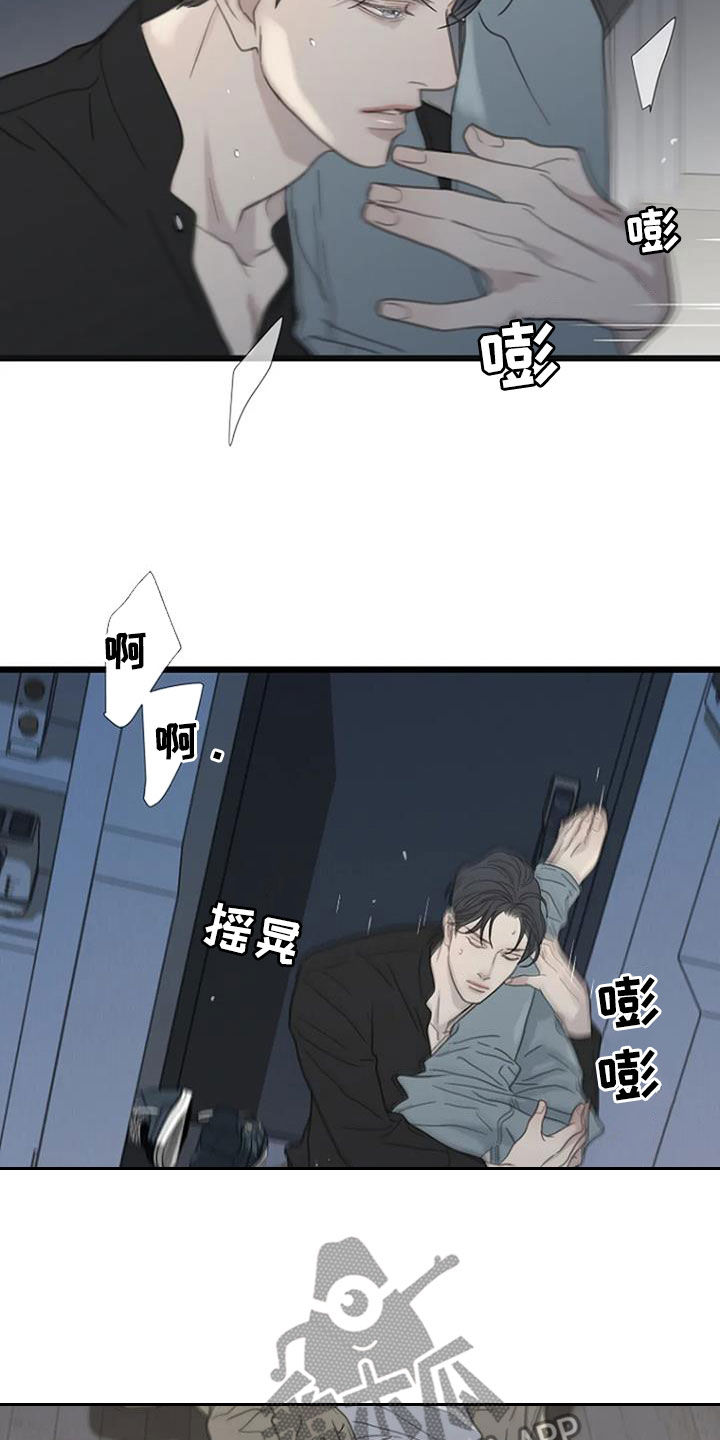 第69章：【第二季】幸运4