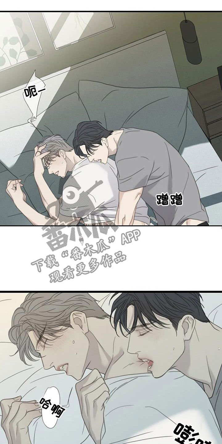 第64章：【第二季】不敢拒绝20