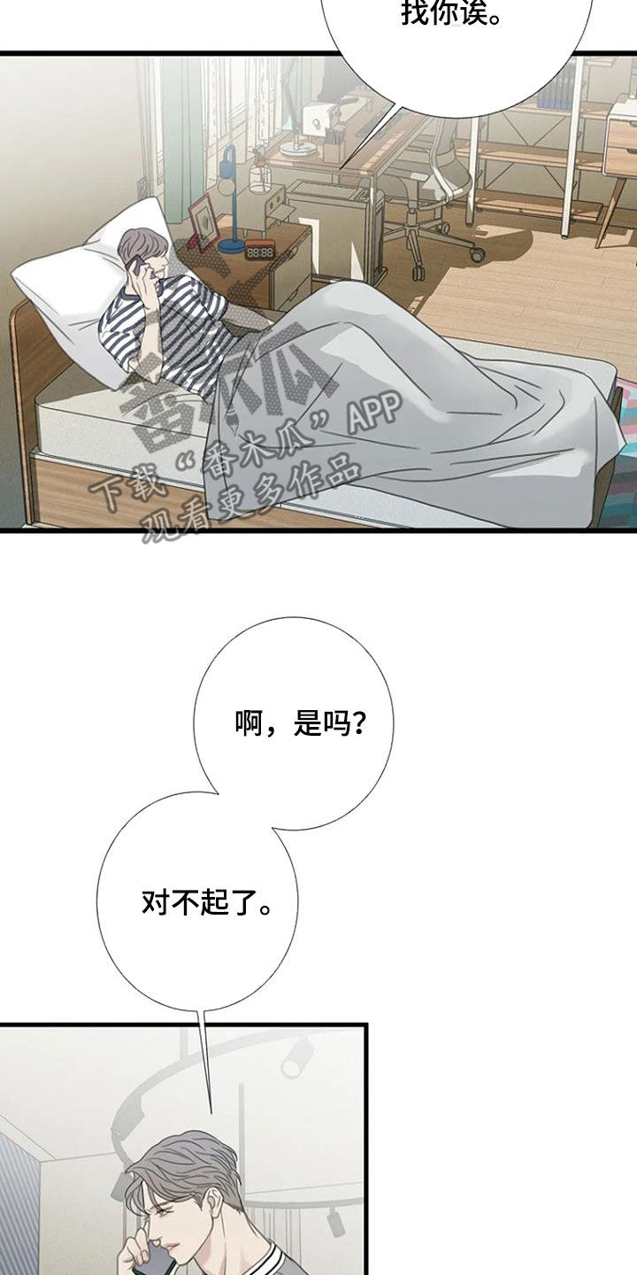 第51章：【第二季】太厉害了9