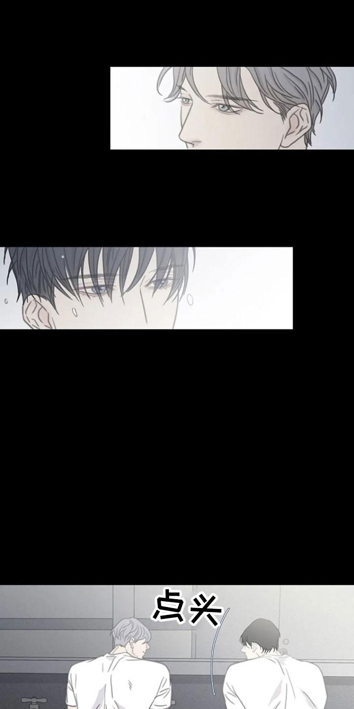 第12章：炒年糕9