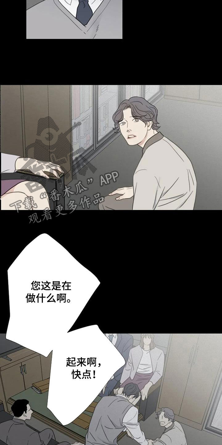 第38章：过去13
