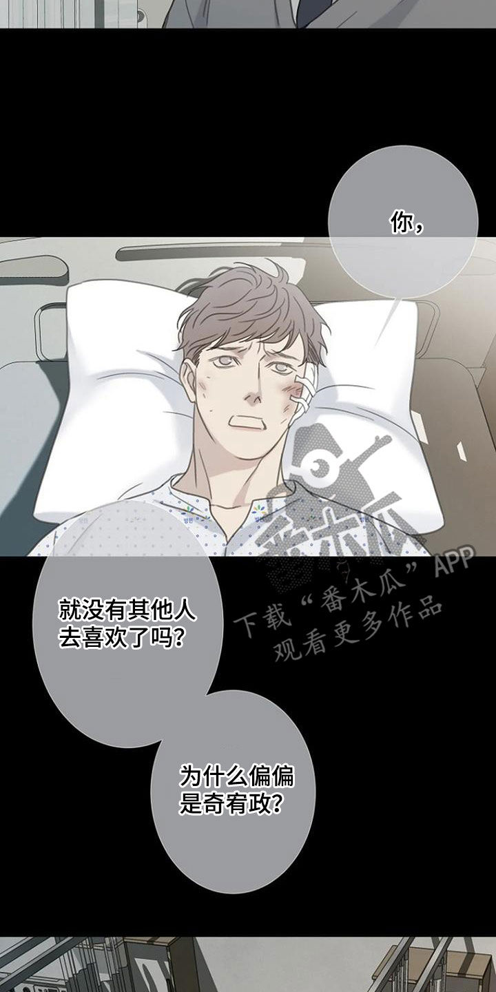 第88章：【第二季】假如22