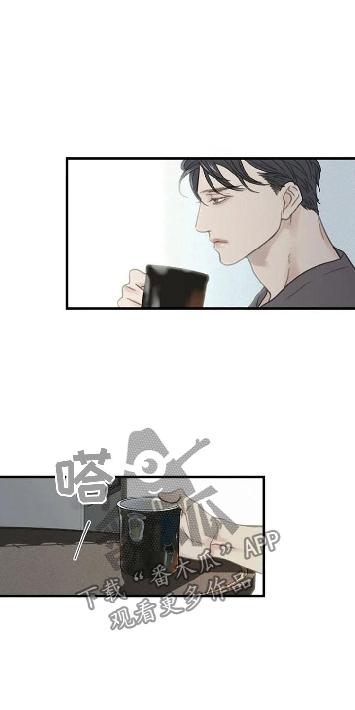 第9章：好奇吗？14