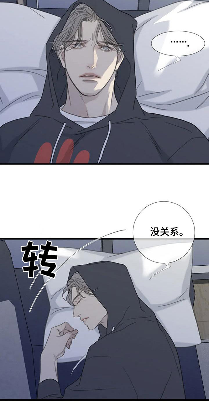 第83章：【第二季】没有想法6