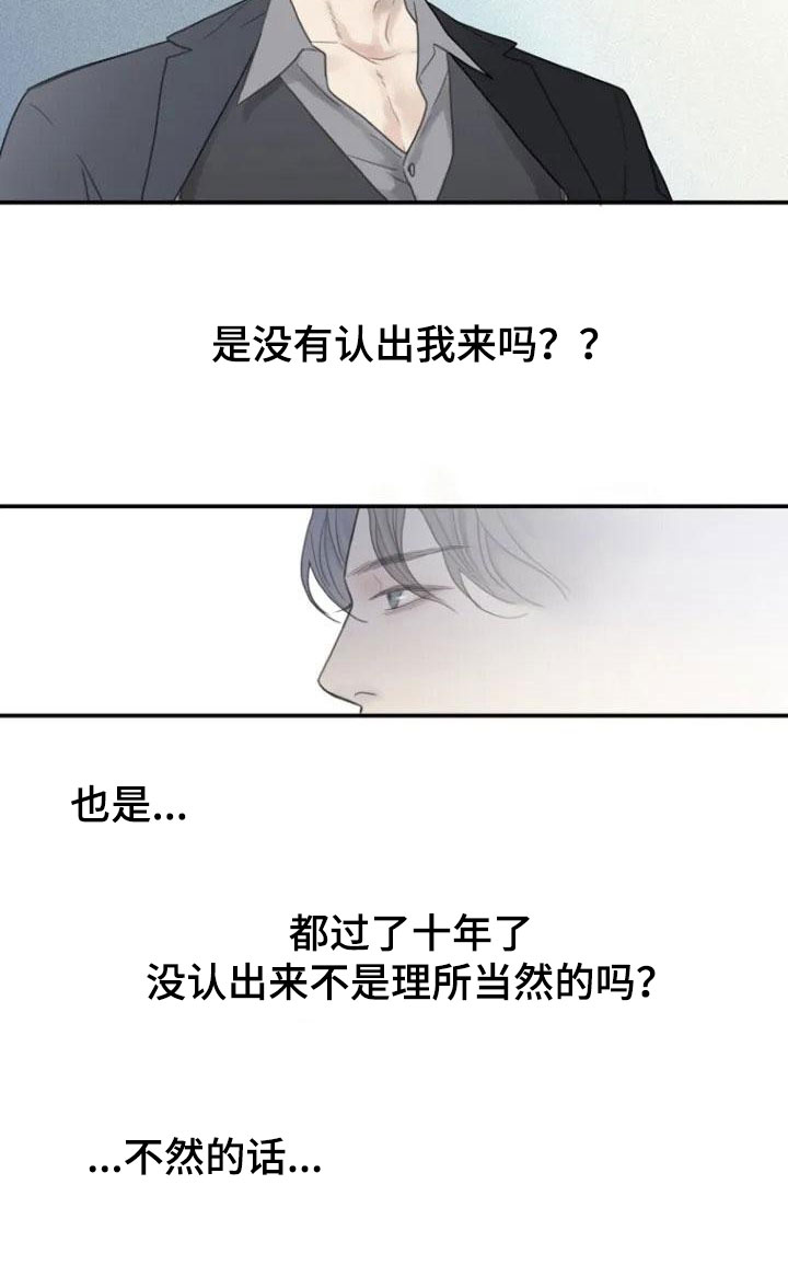 第1章：面试15