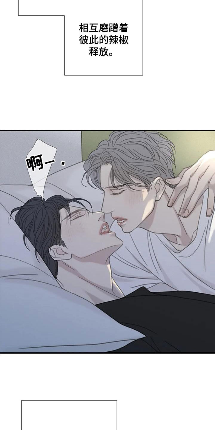 第54章：【第二季】情侣座3