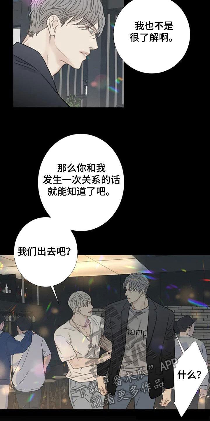 第32章：不祥的预感14