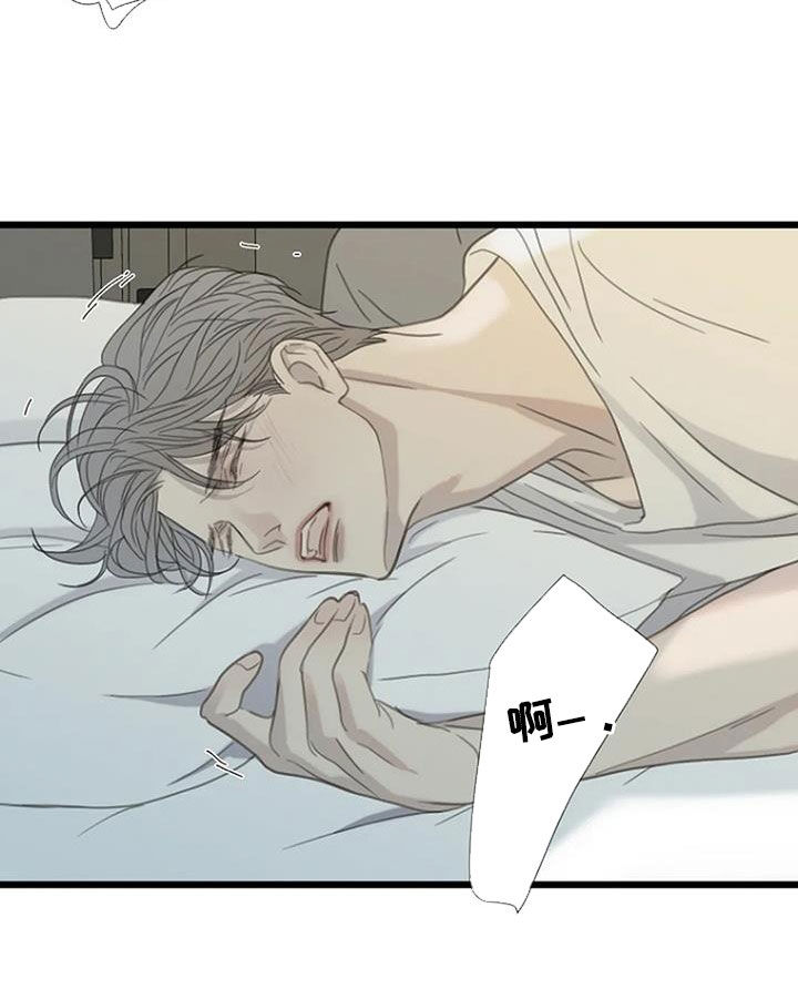 第64章：【第二季】不敢拒绝19