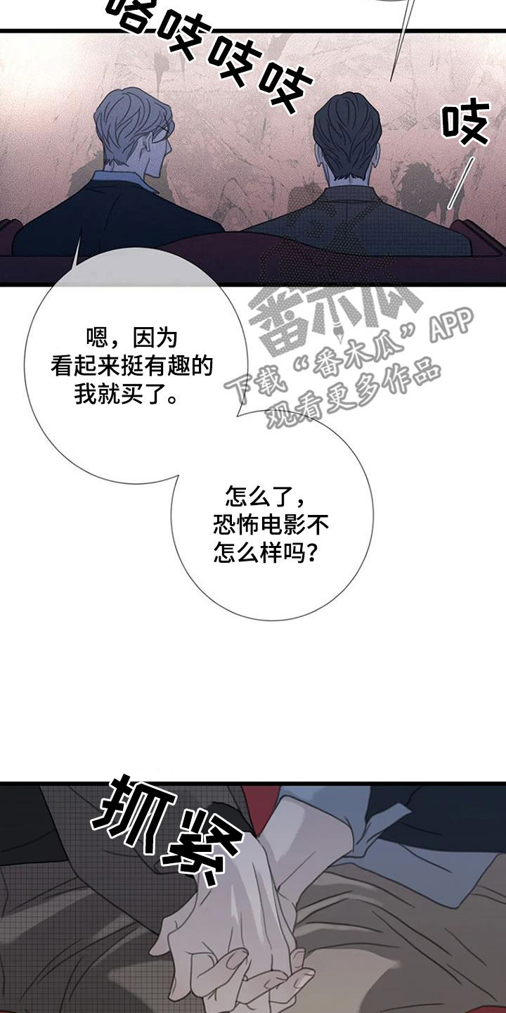 第54章：【第二季】情侣座15