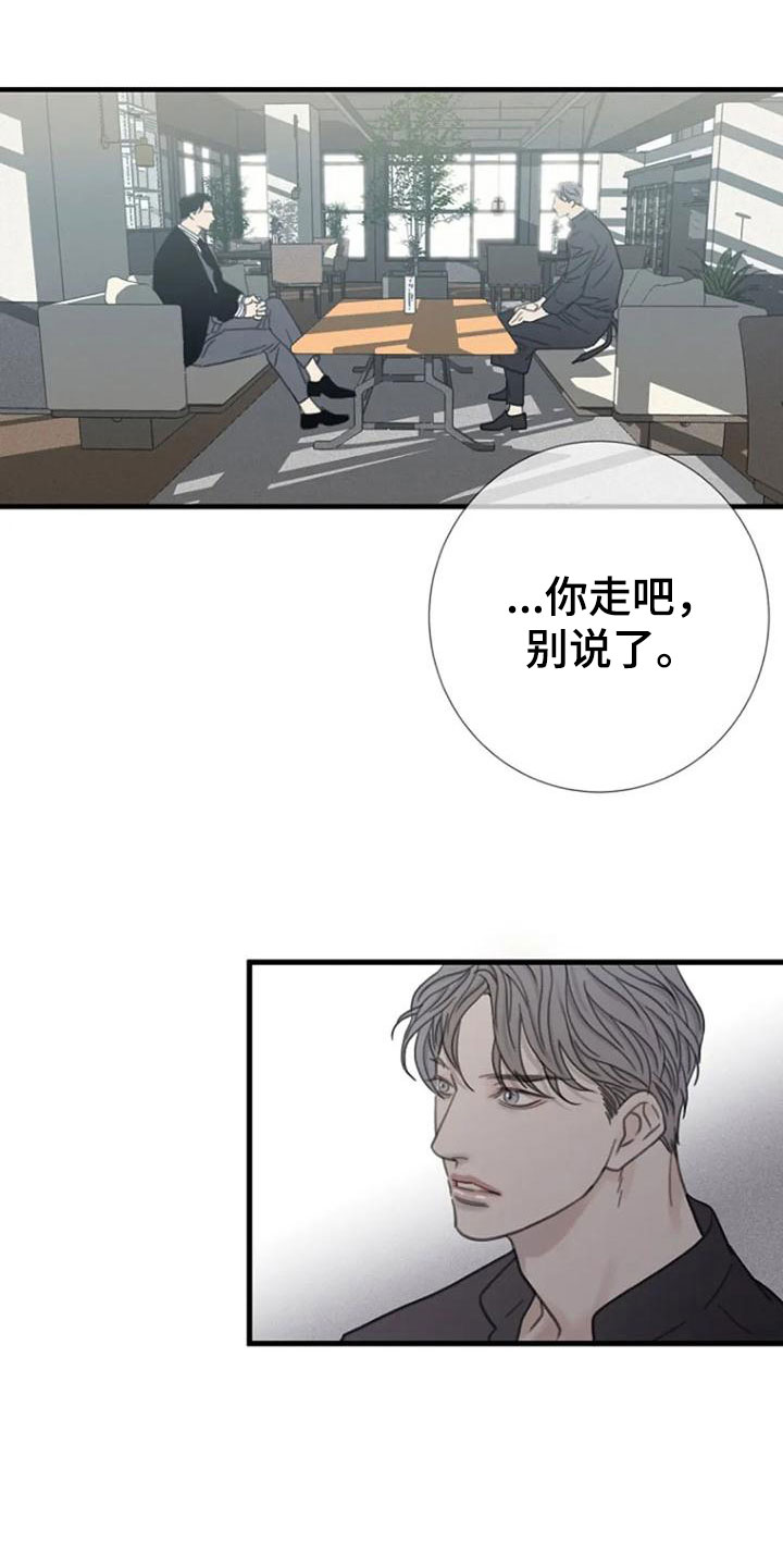第20章：捉摸不透13