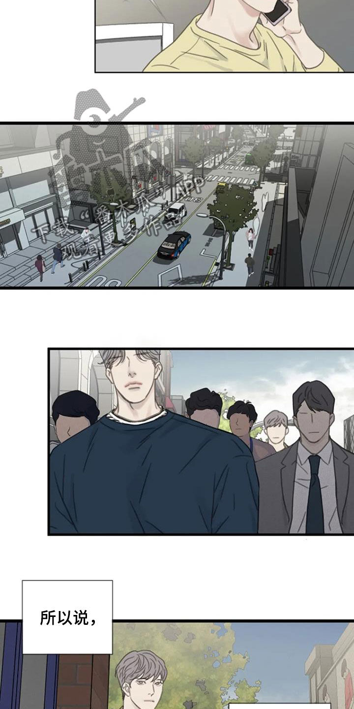 第31章：失恋15