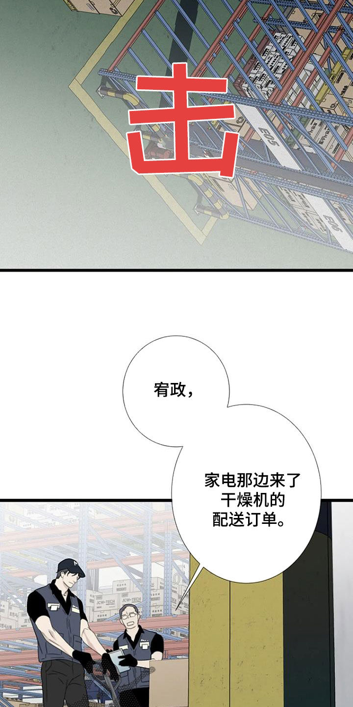 第61章：【第二季】反对16