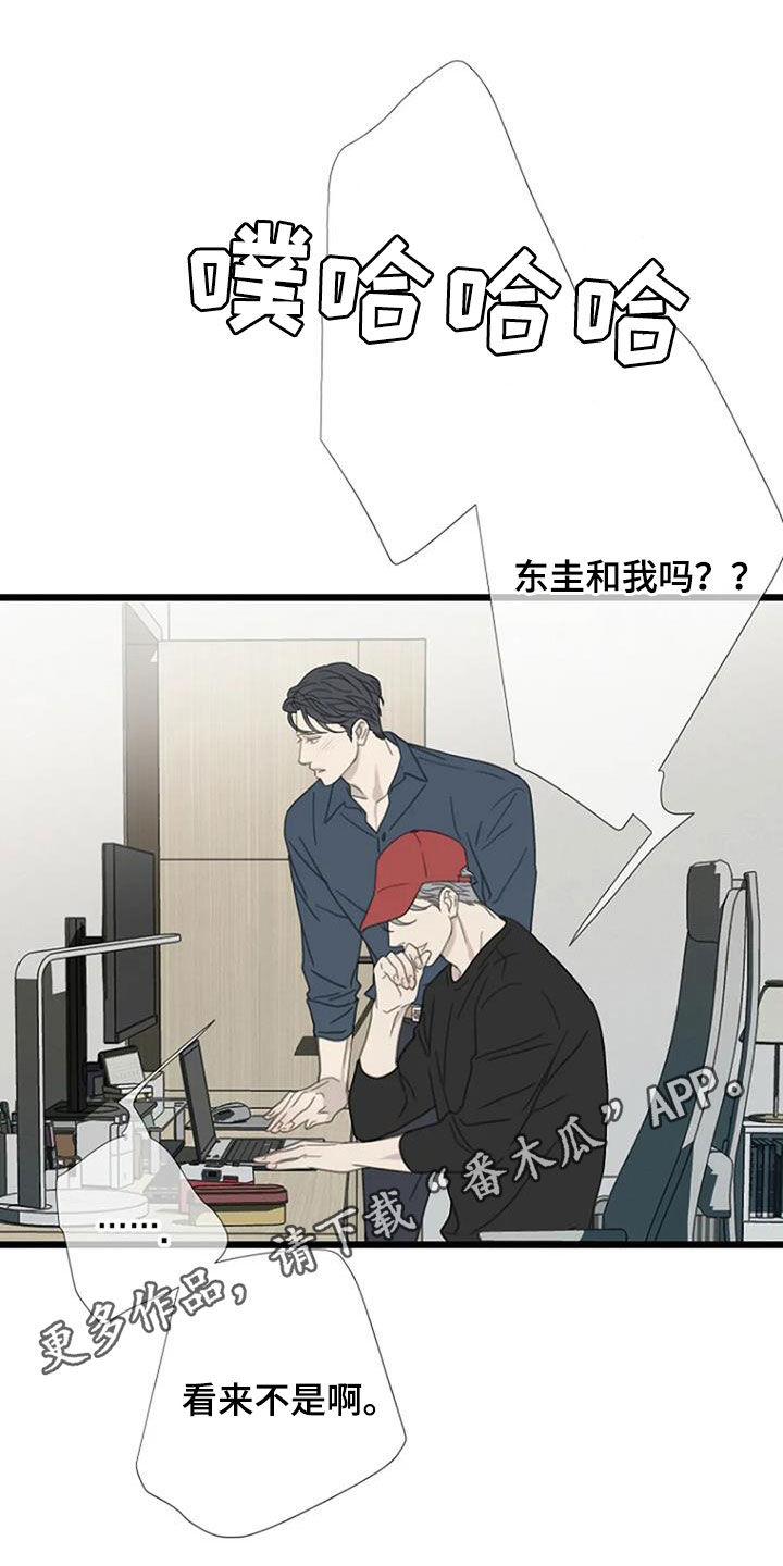 第61章：【第二季】反对0