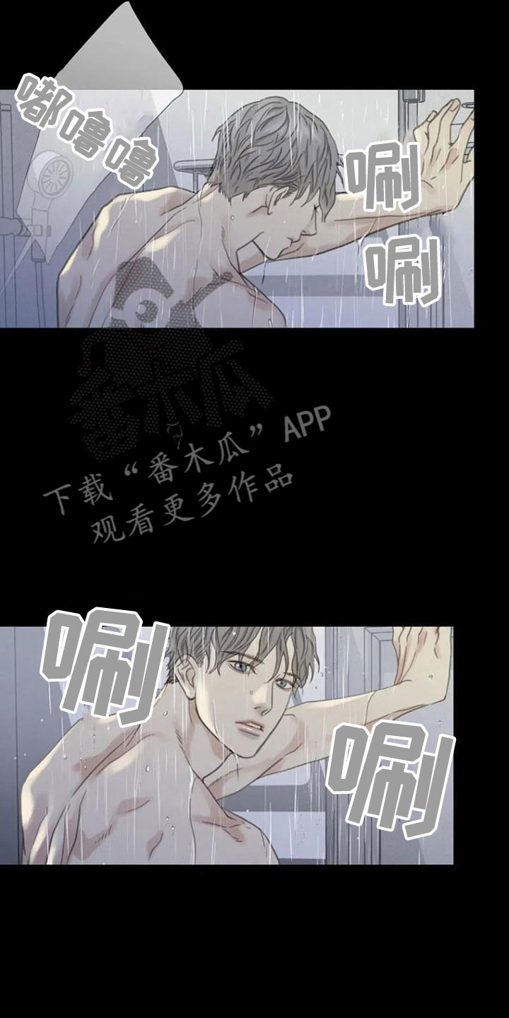 第9章：好奇吗？3