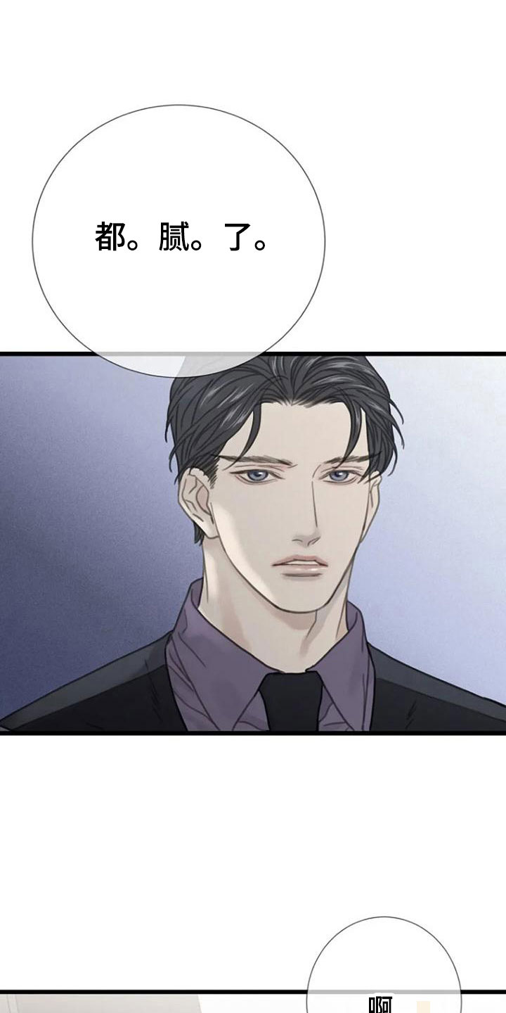 第10章：都腻了21